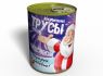 Консервированные Рождественские Трусы - Подарок На Рождество - Новогодние Трусы