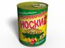 Консервированные Староновогодние Носки - Оригинальный Недорогой Подарок - Новогодний Подарок