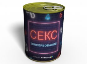 Консервований Кекс - Оригінальний Подарунок - Гумовий захист Та Мочалка