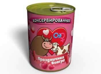 Консервированная Праздничная Виягра - Вкусный Подарок Для Любимого Мужчины